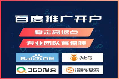 百度SEO推广公司实战经验：如何选择合适的推广渠道